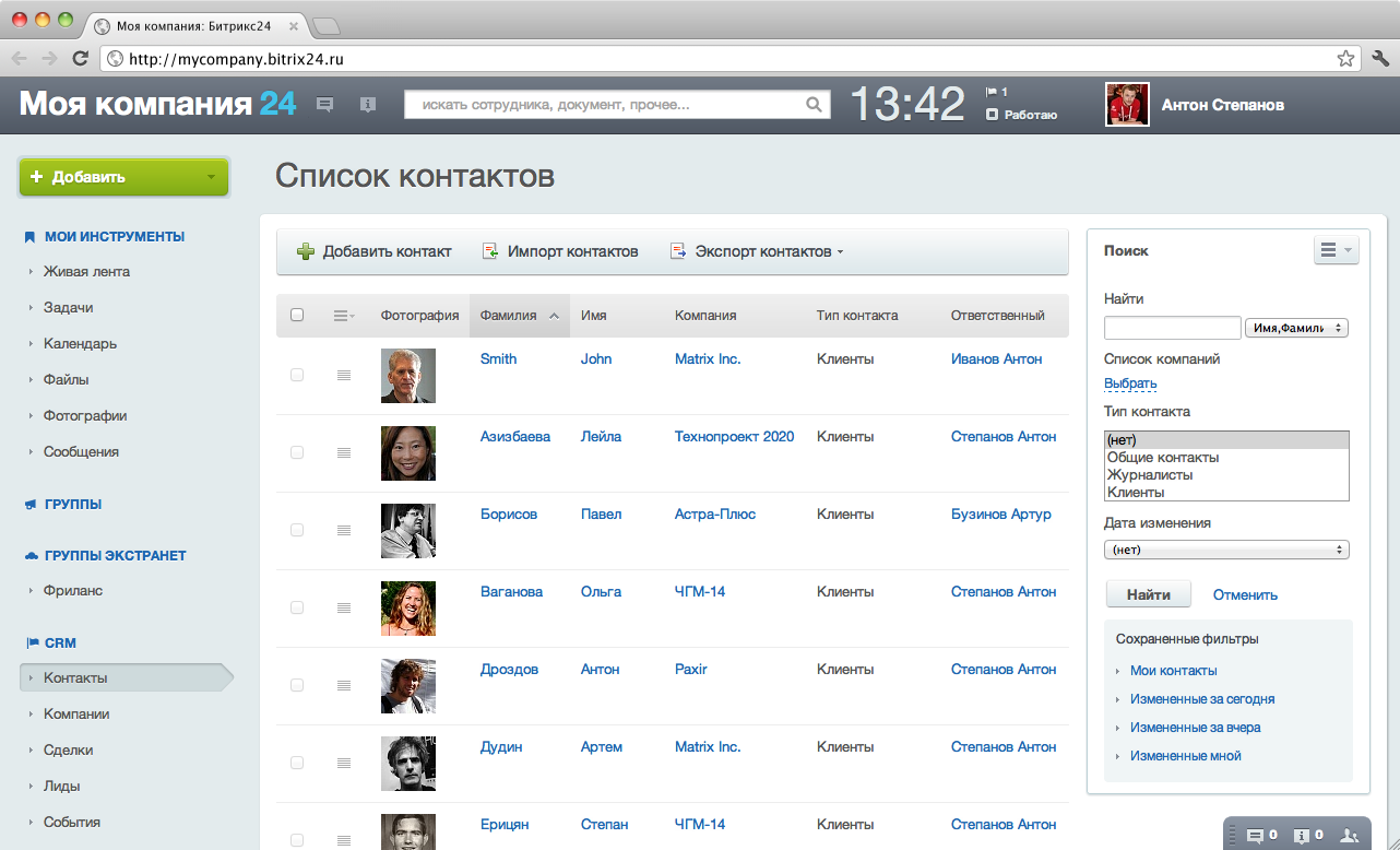 шаблоны битрикс гостиница